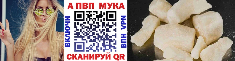 Alfa_PVP крисы CK  нарко площадка формула  Снежногорск 