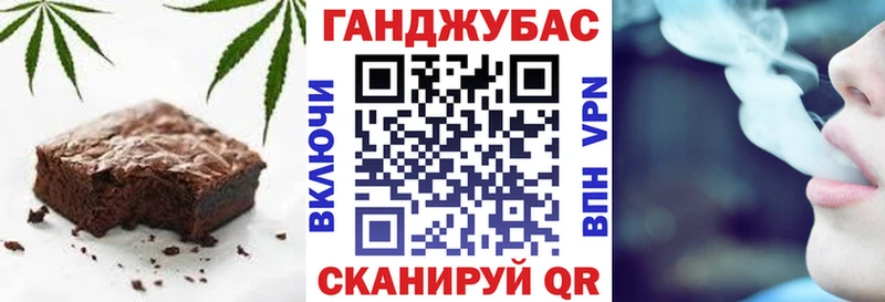Canna-Cookies конопля  Снежногорск 
