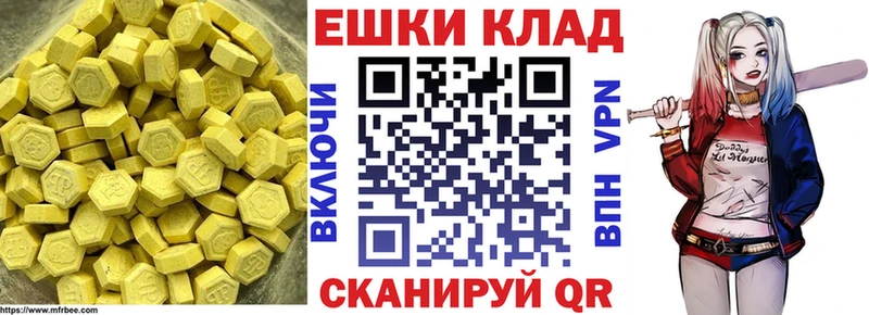 ЭКСТАЗИ 280 MDMA  Снежногорск 