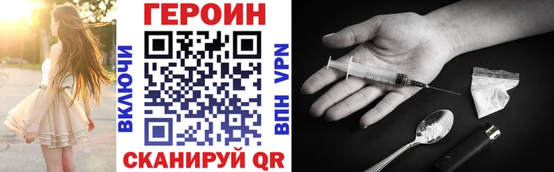 Героин белый дарнет шоп Снежногорск