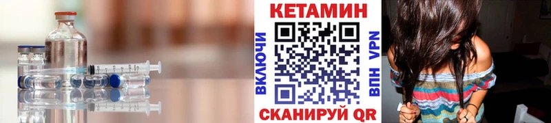 купить  цена  Снежногорск  КЕТАМИН ketamine 