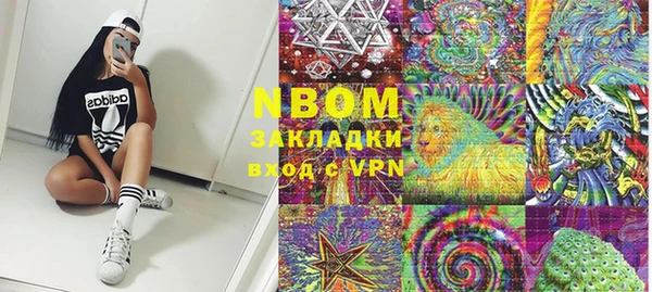 2c-b Баксан