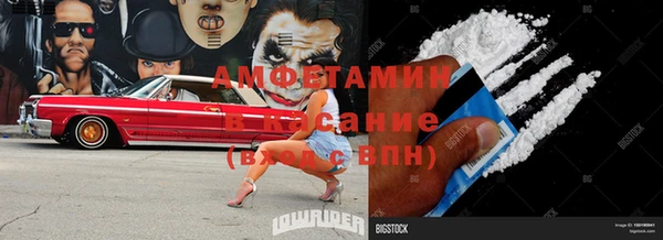 кокаин VHQ Балабаново