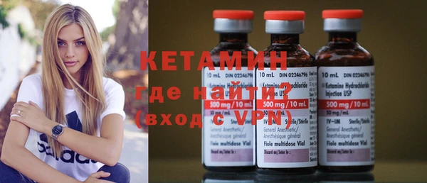 кокаин Балахна