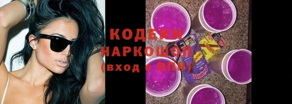 кокаин Балахна