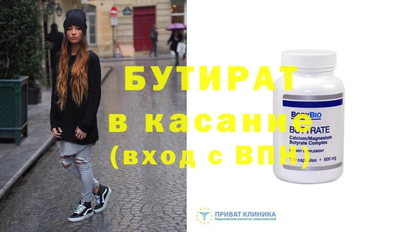 2c-b Баксан