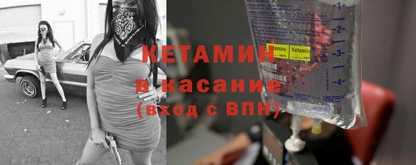 2c-b Баксан
