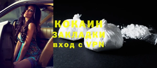 кокаин VHQ Балабаново