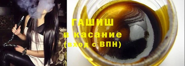 ECSTASY Каменногорск