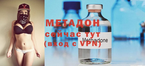 кокаин VHQ Балабаново