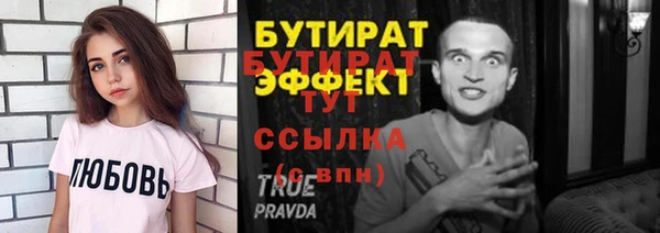 кокаин VHQ Балабаново