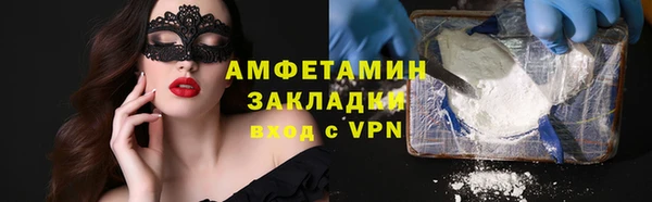 кокаин VHQ Балабаново