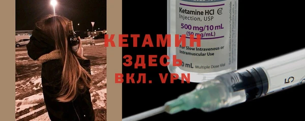 кокаин Балахна