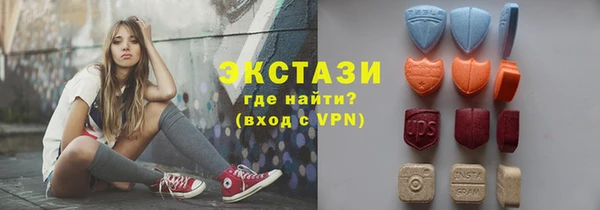 кокаин VHQ Балабаново