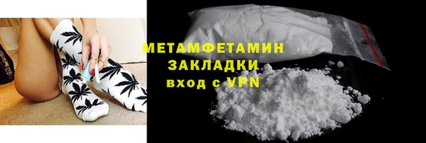 гашиш Каменск-Шахтинский
