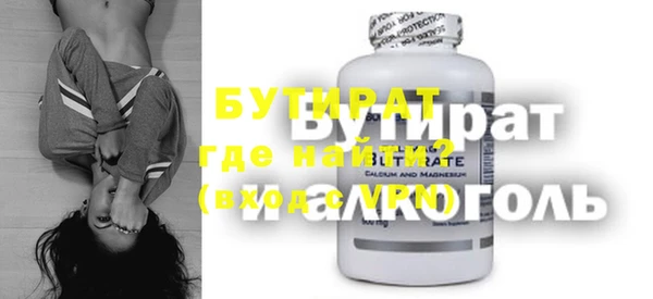 2c-b Баксан
