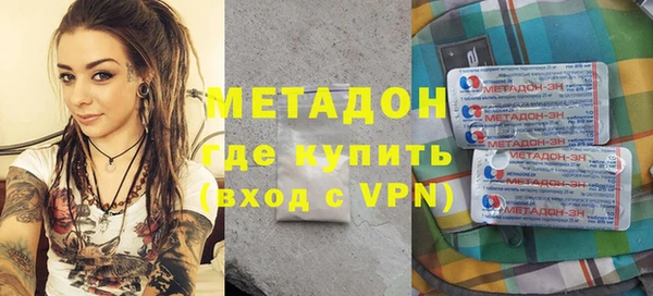 кокаин Балахна