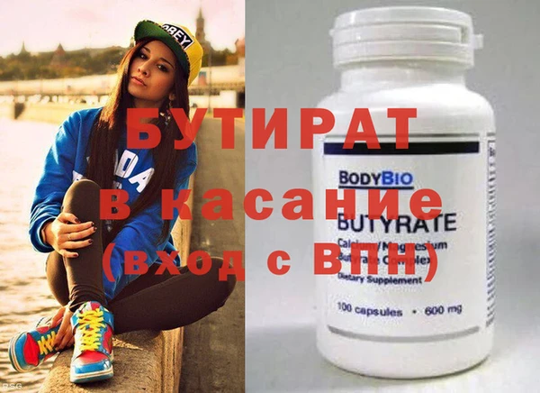 кокаин Балахна