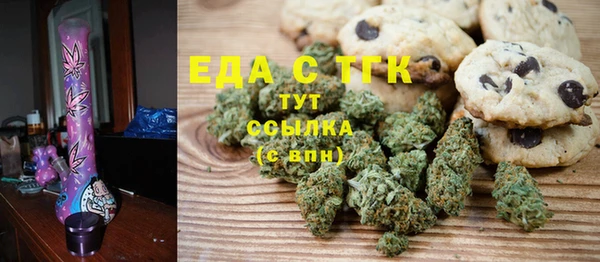 кокаин Балахна