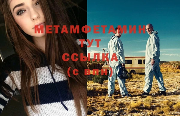 2c-b Ельня