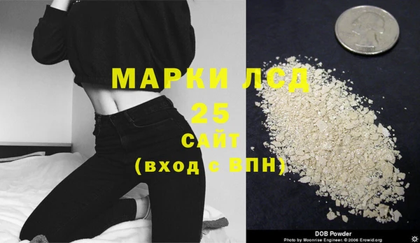 2c-b Баксан