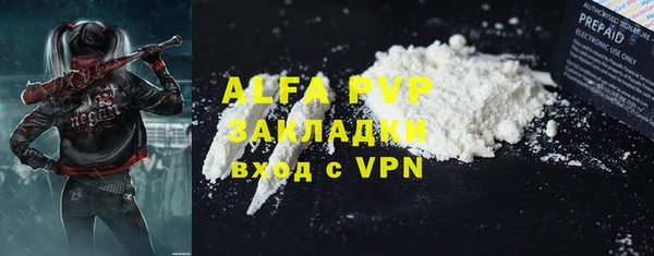 кокаин Балахна