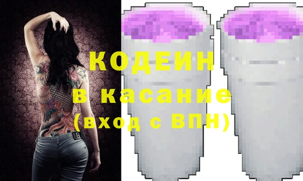 кокаин Балахна