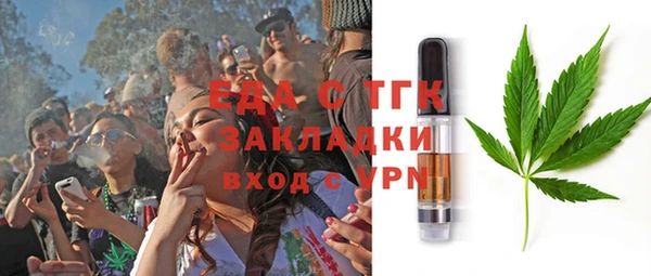 кокаин VHQ Балабаново