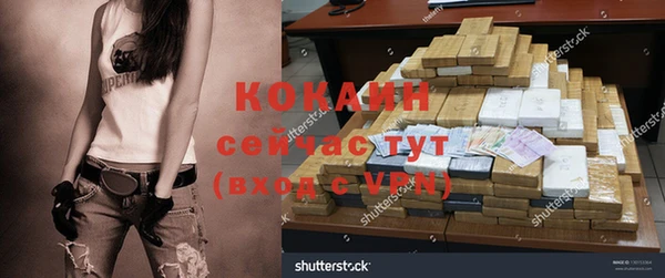 кокаин Балахна