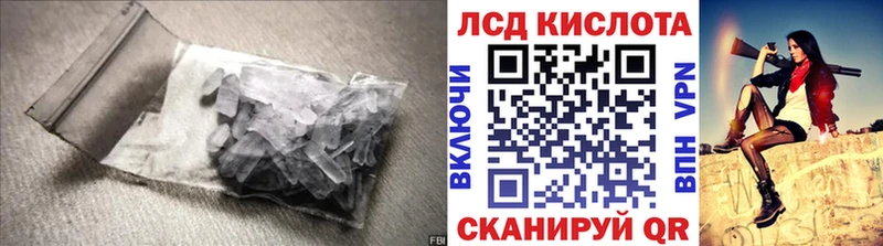 ЛСД экстази ecstasy Снежногорск