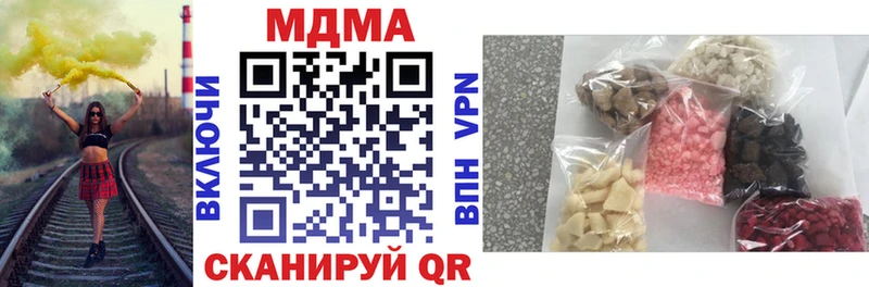 МДМА молли  Снежногорск 