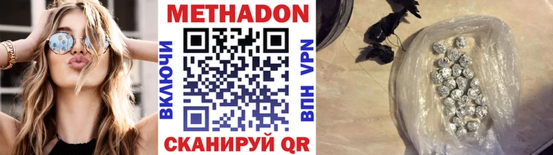 где можно купить наркотик  Снежногорск  МЕТАДОН methadone 