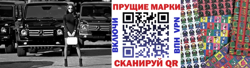 Марки N-bome 1,8мг  закладка  Снежногорск 