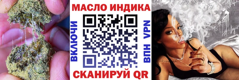 ТГК Wax  Снежногорск 