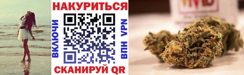 купить цена Снежногорск Канабис MAZAR